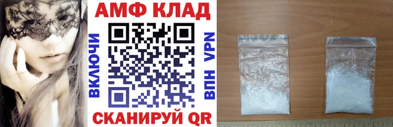 Amphetamine 97%  Урус-Мартан 