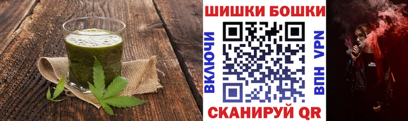 даркнет сайт  Урус-Мартан  Cannafood конопля 