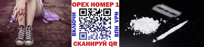 COCAIN Fish Scale где купить наркоту Урус-Мартан