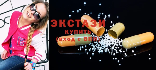 сатива Балабаново