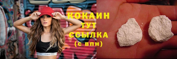 гашиш Балахна
