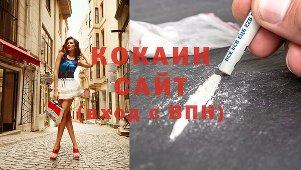 кокаин VHQ Баксан