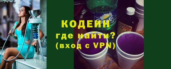 гашиш Балахна