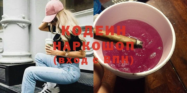гашиш Балахна