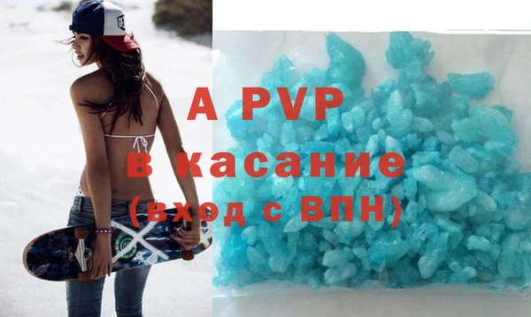 сатива Балабаново