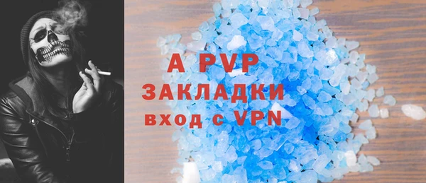 гашиш Балахна