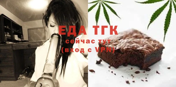 сатива Балабаново