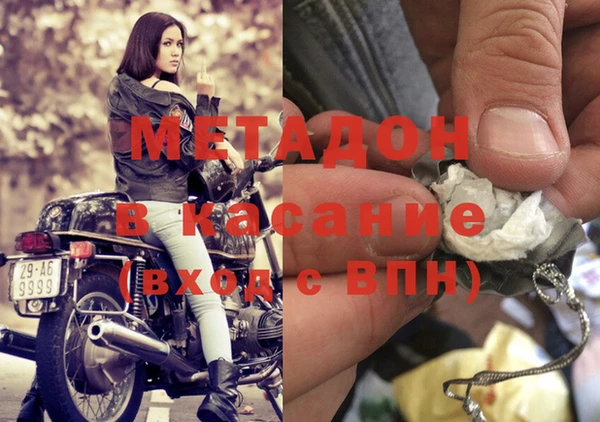 сатива Балабаново