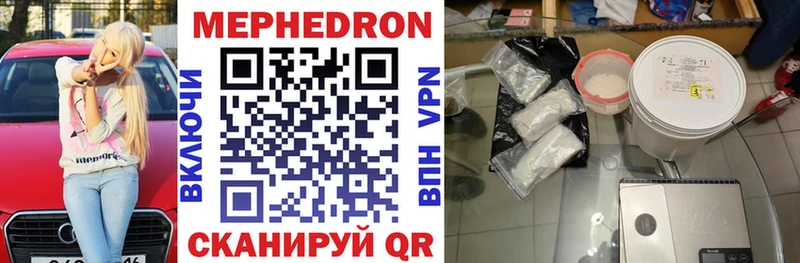дарк нет какой сайт  Урус-Мартан  МЯУ-МЯУ mephedrone 