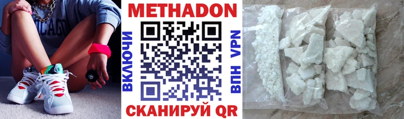 blacksprut сайт  Урус-Мартан  МЕТАДОН мёд 