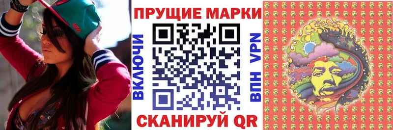 MEGA как войти  наркота  Урус-Мартан  Наркотические марки 1,5мг 