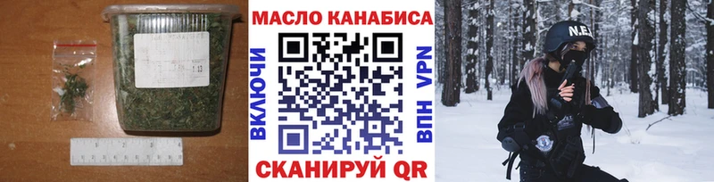 Дистиллят ТГК жижа Урус-Мартан