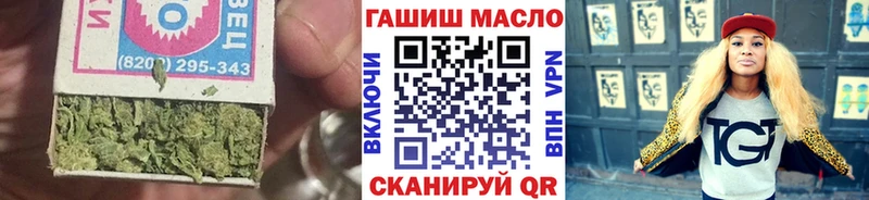 ТГК Wax  купить наркотики цена  Урус-Мартан 